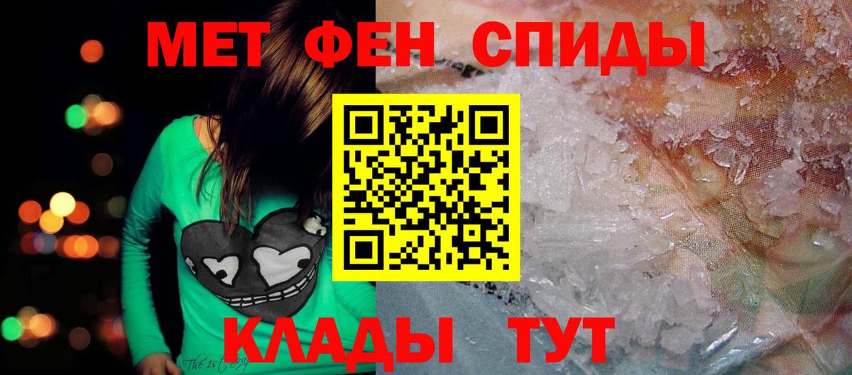 Amphetamine Premium  Вход с VPN  Егорьевск 