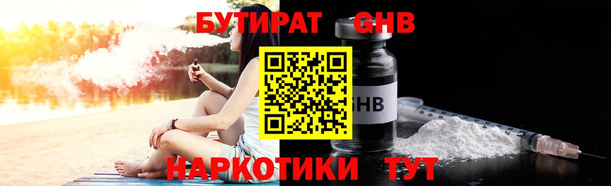  COCAIN Егорьевск