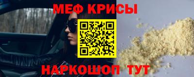 мескалин Жуковский