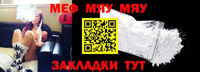 мескалин Жуковский