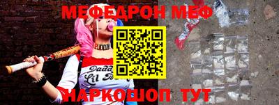 прущая мука Донецк