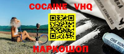 скорость mdpv Заволжье