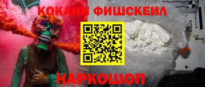 мескалин Жуковский