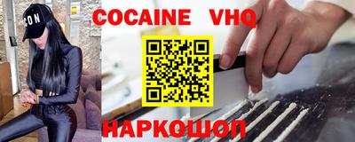 скорость mdpv Заволжье