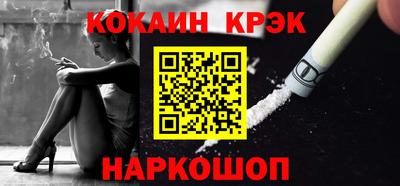 мескалин Жуковский