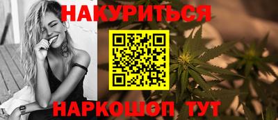 дистиллят марихуана Заводоуковск