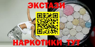 стафф Каменск-Уральский