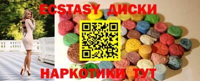 прущая мука Донецк