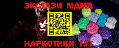 скорость mdpv Заволжье