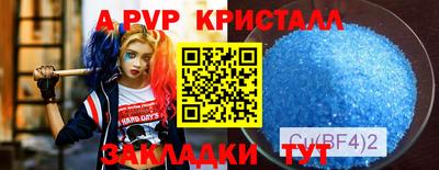 мескалин Жуковский