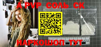 скорость mdpv Заволжье