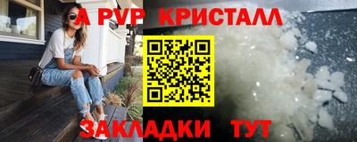 мескалин Жуковский