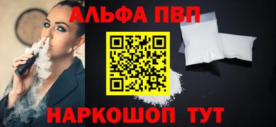 скорость mdpv Заволжье