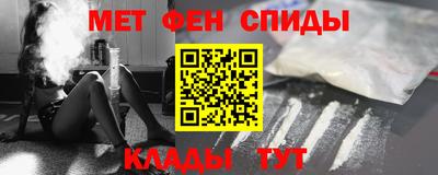 скорость mdpv Заволжье