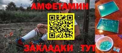 мескалин Жуковский