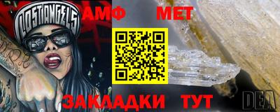 прущая мука Донецк