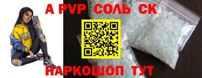 мескалин Жуковский