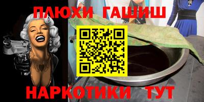 дистиллят марихуана Заводоуковск