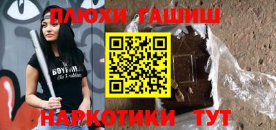 дистиллят марихуана Заводоуковск