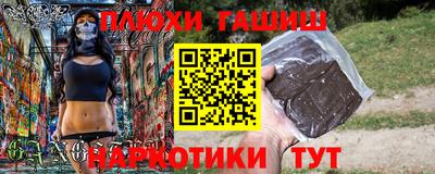 мескалин Жуковский