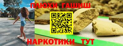мескалин Жуковский