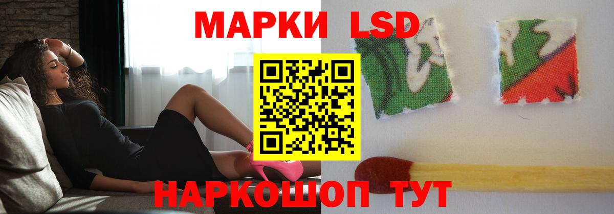 Егорьевск  ЛСД экстази кислота  МЕГА ССЫЛКА  Вход с VPN  Лсд 25 экстази ecstasy 