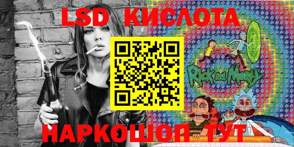 Марки N-bome 1500мкг Егорьевск