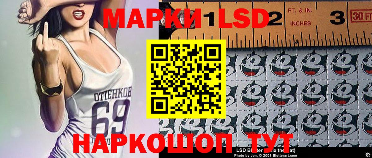 Егорьевск  Марки N-bome  Марки 25I-NBOMe 1500мкг  Вход с VPN  купить наркотики цена  Марки 25I-NBOMe 1500мкг 