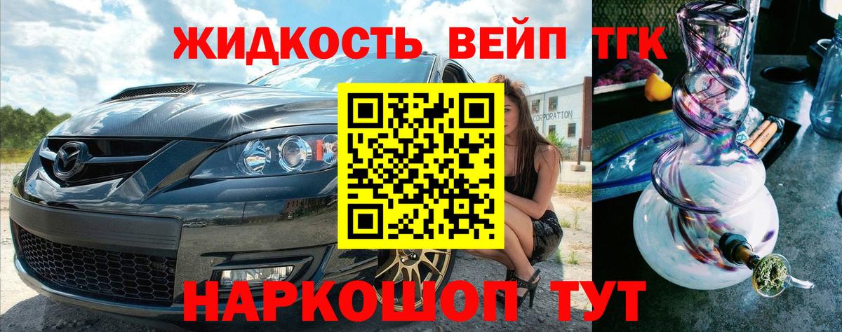 Дистиллят ТГК Wax Егорьевск