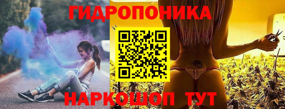 Цена  Канабис  APVP СОЛЬ кристаллы  ГАШ  Меф МЯУ МЯУ кристаллы  МДМА  Егорьевск  ТГК  Гашиш  Вход с VPN 